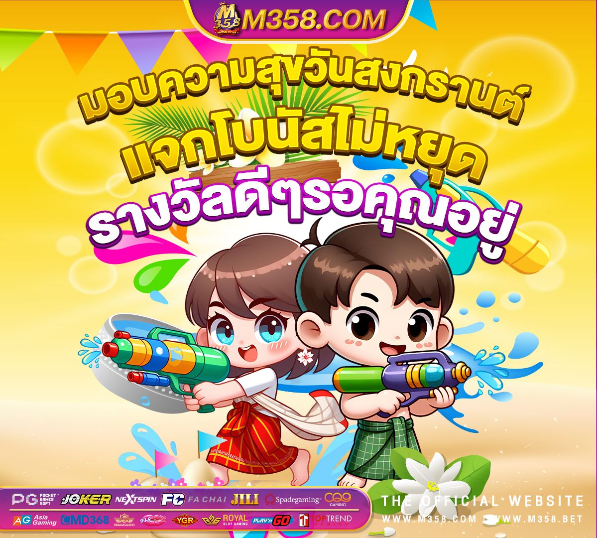 hack slot vip ดาวน์โหลด เกมส์ สล็อต slotxo88